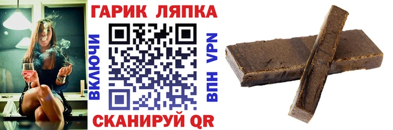 Купить Осташков Псилоцибиновые грибы  МЕФ  Канабис  Лсд 25  A-PVP 