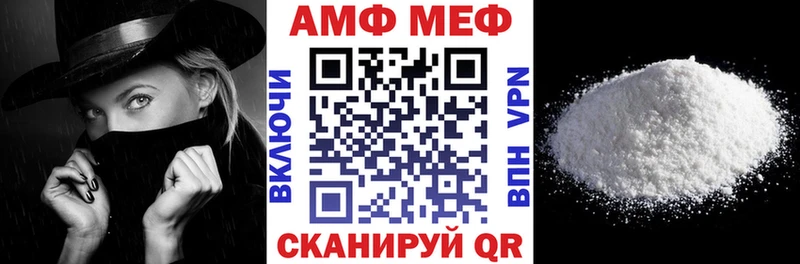 АМФЕТАМИН Premium  закладки  Осташков 