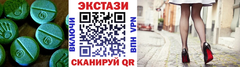 Экстази бентли  Осташков 