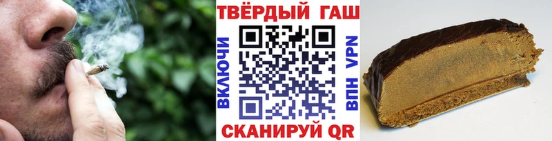 Гашиш Premium  сайты даркнета какой сайт  Осташков 