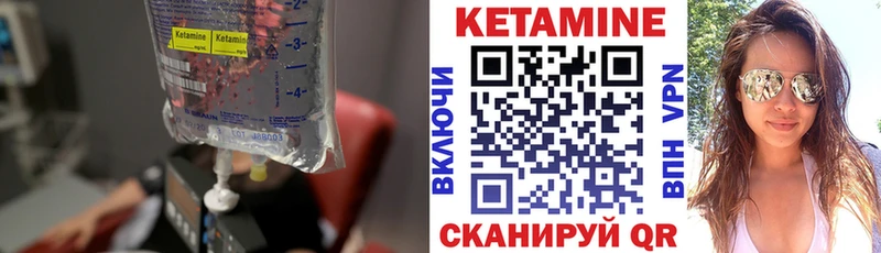ссылка на мегу вход  Осташков  Кетамин VHQ 