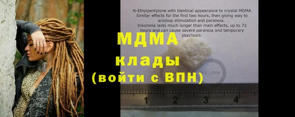 хмурый Новозыбков