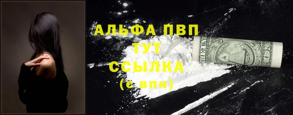 кокаин колумбия Новокубанск