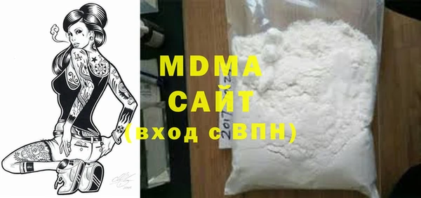 mdma Нея