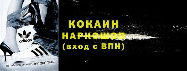 кокаин колумбия Новокубанск