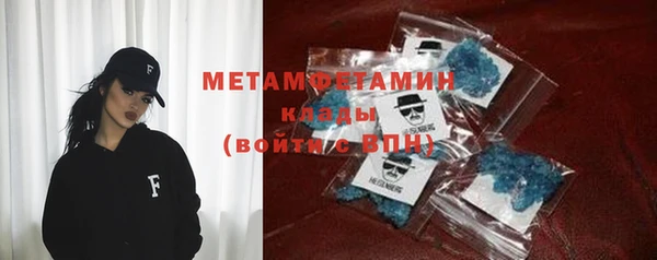 кокаин колумбия Новокубанск