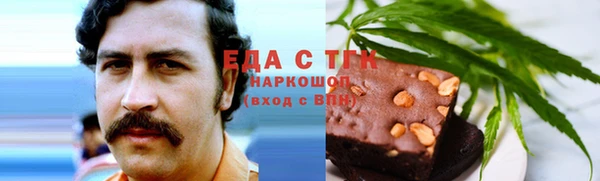 прущий лед Новодвинск