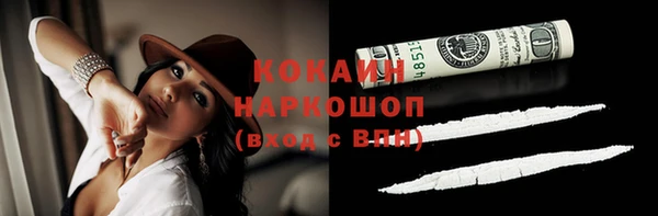 кокаин колумбия Новокубанск