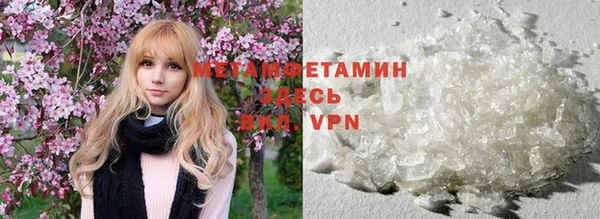 хмурый Новозыбков
