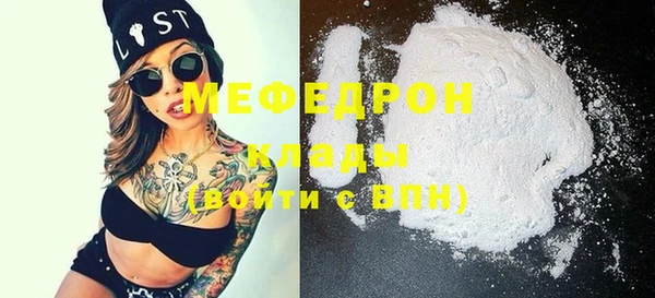 хмурый Новозыбков