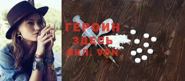 хмурый Новозыбков