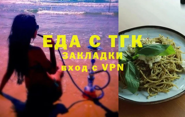 прущий лед Новодвинск