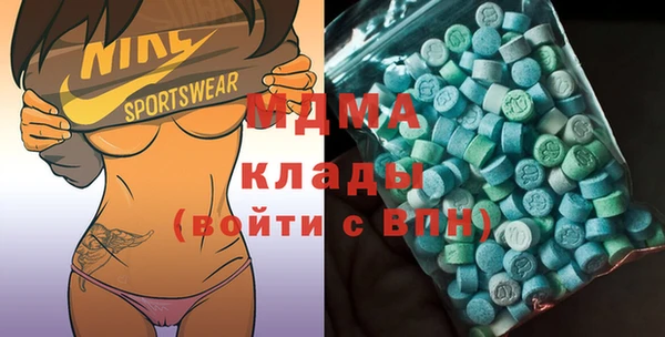 кокаин колумбия Новокубанск