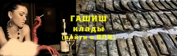 кокаин колумбия Новокубанск