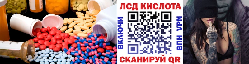 ссылка на мегу как войти  Осташков  ЛСД экстази ecstasy 