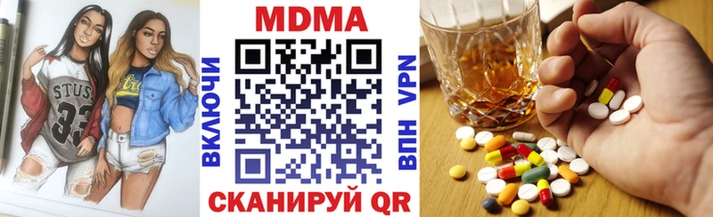 omg ССЫЛКА  Осташков  МДМА VHQ 