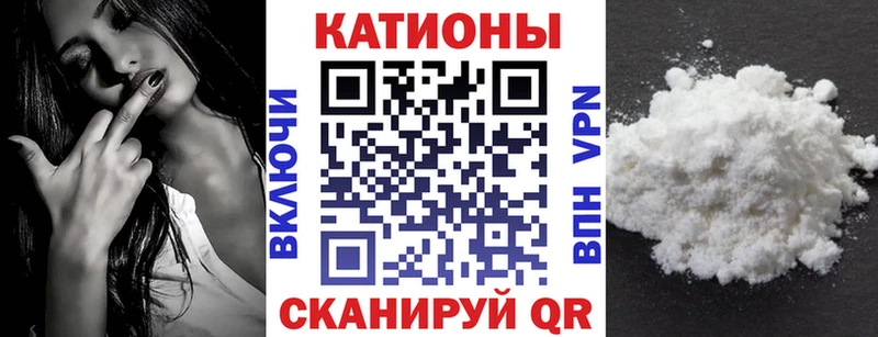МЕФ mephedrone  Осташков 