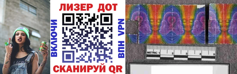 Марки N-bome 1,8мг  где купить наркотик  Осташков 