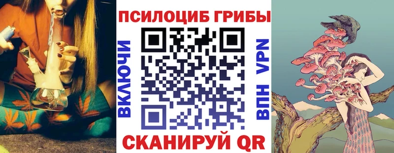 купить наркоту  Осташков  кракен онион  Галлюциногенные грибы прущие грибы 